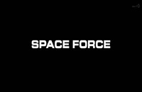 دانلود سریال نیروی فضایی Space Force فصل 2 قسمت 4