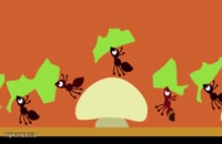 انیمیشن کوتاه مورچه