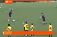 آموزش فوتبال به کودکان - آموزش حرکت با توپ و پاس کاری به کودکان