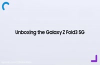 آنباکس گوشی Galaxy Z FOLD 3 - اعتبارکالا