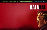 تریلر فیلم هندی حلال Halahal 2020