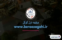 وب سایت آگهی های خاص از سایت beroozagahi