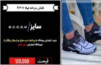 خرید کفش مردانه فیلا K3307