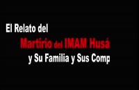 La 11 Charla de Muharram, El Martirio del Imam Husain #Hussein