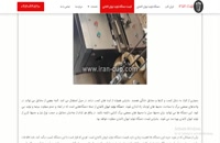 هزینه دستگاه تولید لیوان کاغذی ایران کاپ