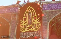 زیباترین کلیپ عید غدیر