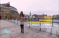 گذار اروپا به انرژی های سبز