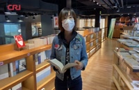 بازگشایی کتابفروشیهای چین به کمک «پیک کتاب»