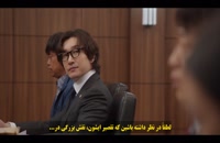 دانلود سریال شین، وکیل طلاق 2023 قسمت 9