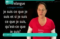 آشنایی با تلفظ لغات سخت زبان فرانسوی