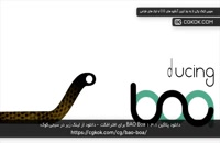 دانلود پلاگین BAO Boa 1.3.1 برای افترافکت