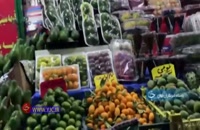قیمت بالا میوه‌های لاکچری در بازار تهران