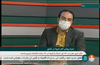 زمان رسیدن واکسن کرونا به دست ایرانی‌ها مشخص شد