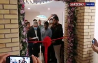 افتتاح فاز دوم خانه کشتی شهید ابراهیم هادی توسط وزیر ورزش