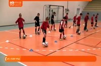 تمرینات مالکیت توپ _ آموزش فوتبال به کودکان