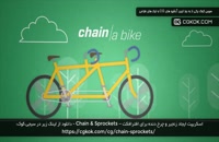 اسکریپت ایجاد زنجیر و چرخ دنده برای افترافکت – Chain &amp; Sprockets