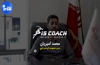 نمونه مدیریت پیج اینستاگرام - ایران مایند