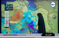۲۴ آبان ماه ۹۸: گزارش کارشناس هواشناس خانم احمدی( پیشبینی وضعیت آب و هوا)