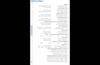 کتاب تست عربی زبان قرآن یازدهم خیلی سبز