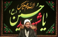Sheij Qomi Cuarta Noche de Muharram El Amor del Imam Husein en el Islam