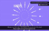 انیمیشن حرکات دست برای پریمیر Hand Explainer Kit