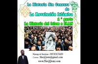 La historia de la revolución islámica 1° parte, Historia del Islam e IRAN
