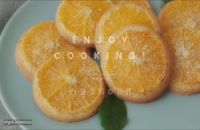 طرز تهیه شیرینی پرتقالی