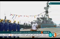 الحاق ناوشکن تمام ایرانی «دنا» به ناوگان نیروی دریایی ارتش