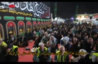 عزاداری اربعین حسینی به میزبانی موکب گلستانی ها در کربلا