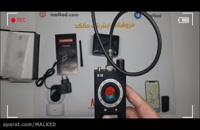 آموزش ردیاب  K18 | دستگاه پیدا کننده دوربین مداربسته مخفی