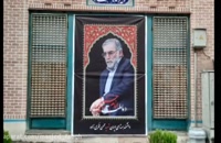 نماهنگ ای فخر ایران
