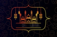 پروژه آماده پریمیر اوپنر ماه رمضان