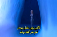 انیمیشن یخ زده 2 زیرنویس چسبیده فارسی