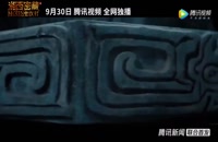 تریلر فیلم موجین: گنج مرموز Mojin: Mysterious Treasure 2020 سانسور شده