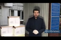 اهدای ۵۰ هزار کیت تشخیص کرونا از سوی روسیه به ایران
