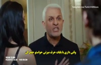 سریال Yasak Elma قسمت 68 با زیر نویس فارسی/لینک دانلود توضیحات