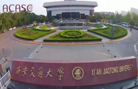 دانشگاه جیائو تونگ چین