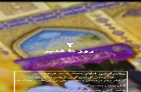 6 عنوان از عنواین مورد نیاز در #پانسیون مطالعاتی در اصفهان!
