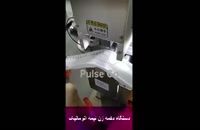 فروش دستگاه نیمه اتومات دکمه زنی در ایران