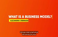 پلن کسب و کار چیست؟ Business Model