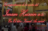 Capitulo 08, Imam Husain a.s en El libro Kamil Az.ziarat, Sheij Qomi