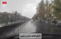 بارش باران تابستانی در تبریز و جاری شدن سیل در خیابان‌ها
