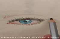 آموزش نقاشی به کودکان - نقاشی چشم رنگی برای روز چشم رنگی ها