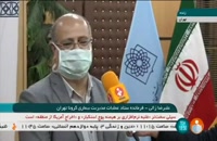 فوت ۵۶ بیمار در شبانه روز گذشته در تهران