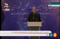 بازدید لاریجانی از ستاد انتخابات کشور
