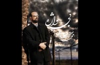 محمد اصفهانی - بی واژه