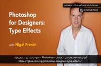 آموزش ایجاد افکت های متنی در فتوشاپ – Photoshop