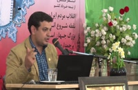 سخنرانی استاد رائفی پور - اسرار غیبت - جلسه 2 - مشهد - 14 خرداد 93