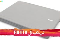لپ تاپ  دل مدل  E6410