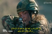 دانلود قسمت 85 سریال ترکی Savasci جنگجو با زیرنویس فارسی